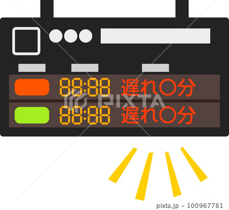 遅延時間が表示された発車標 100967781