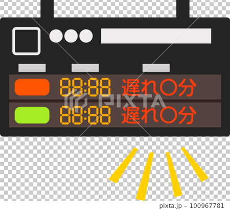 遅延時間が表示された発車標 100967781