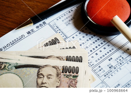 確定申告書と一万円札、ペン、印鑑 確定申告書と一万円札、ペン、印鑑 100968664
