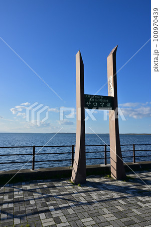 サロマ湖 サロマ湖 100970439