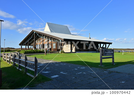 サロマ湖ワッカネイチャーセンター 100970442