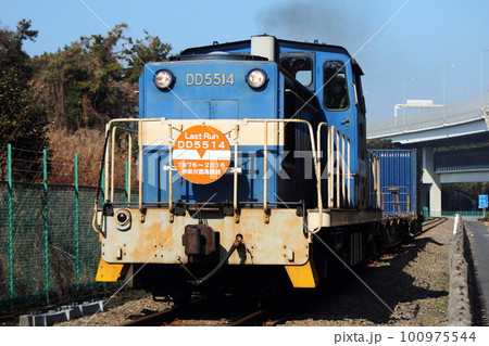 本牧線　DD55 100975544