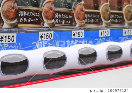 自動販売機のボタンと価格表示 100977124