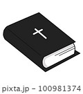 聖書 100981374
