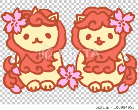 かわいい獅子と狛犬と桜のイラスト 100984953