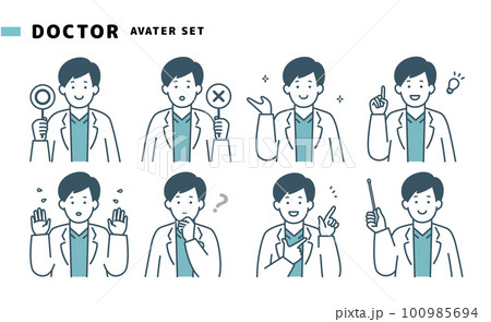 男性医師の上半身アバターセット　表情　単色 100985694