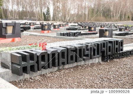 Belarus, Minsk, March 2023. The memorial of the village of Khatyn. Village cemetery. Zhalabovshchina 100990026