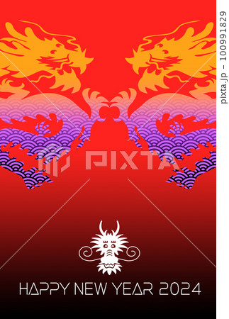 2024年賀状 2024年賀状 100991829