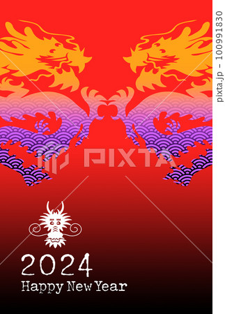 2024年賀状 100991830