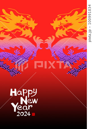 2024年賀状 100991834