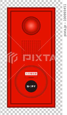 緊急鈴 緊急鈴 100993451