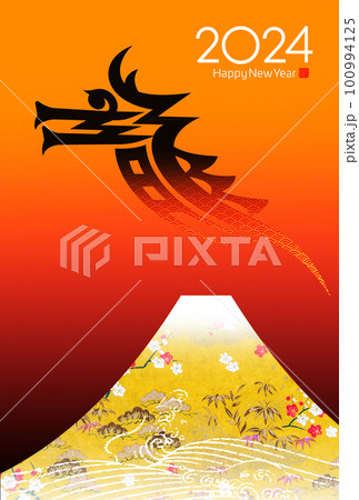2024年賀状 2024年賀状 100994125