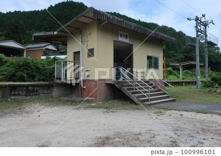 米川駅待合室 100996101