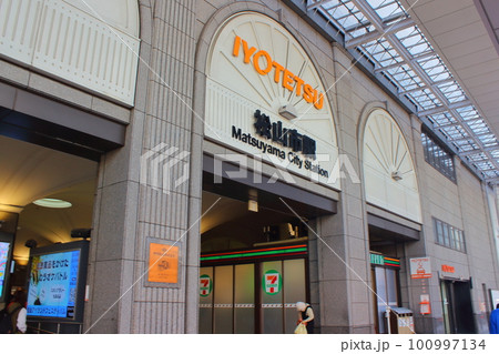 【愛媛県松山市】　松山市駅　 100997134