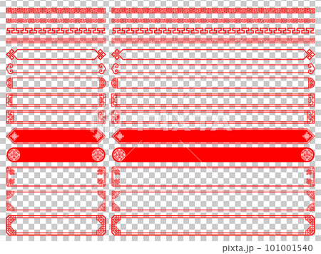 Red chinese style dividers and horizontal label frames set 101001540