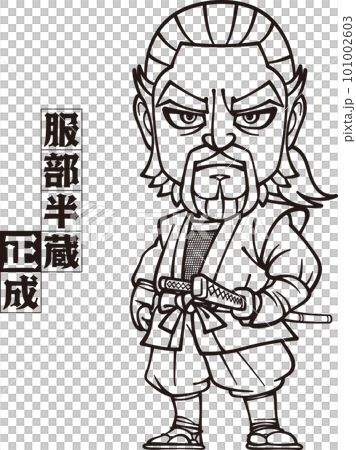 鞘に手を掛けて立つ男前な服部半蔵正成【3頭身・白黒】 鞘に手を掛けて立つ男前な服部半蔵正成【3頭身・白黒】 101002603