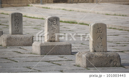韓国 ソウル 昌徳宮 仁政殿 韓国 ソウル 昌徳宮 仁政殿 101003443