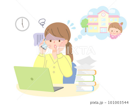 残業で子供の迎えに遅れそうで困っているママ 101003544