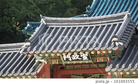 韓国 ソウル 昌徳宮 宣政門 101003555