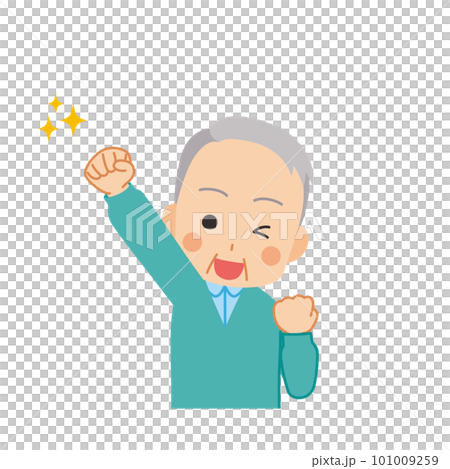 ファイティングポーズをする可愛いシニア男性のイラスト 上半身 白背景 人物 ベクター ファイティングポーズをする可愛いシニア男性のイラスト 上半身 白背景 人物 ベクター 101009259