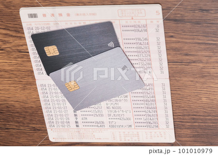 【預金残高とカード】 101010979