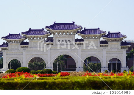 台湾の中正紀念堂　 101014999