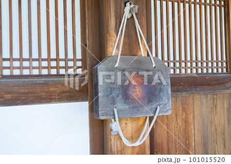 京都 宇治の萬福寺 板木 京都 宇治の萬福寺 板木 101015520