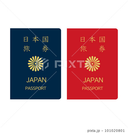 赤色と紺色のパスポート。 101020801