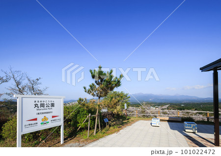丸岡公園の高所から見る霧島連山 101022472