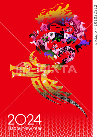 2024年賀状 2024年賀状 101022512
