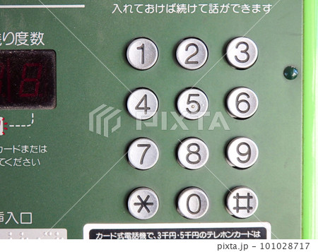 緑色の公衆電話の電話番号プッシュボタン 緑色の公衆電話の電話番号プッシュボタン 101028717