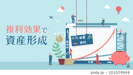 複利効果で資産形成 / 長期投資をモチーフとしたバナーイラスト 101029948