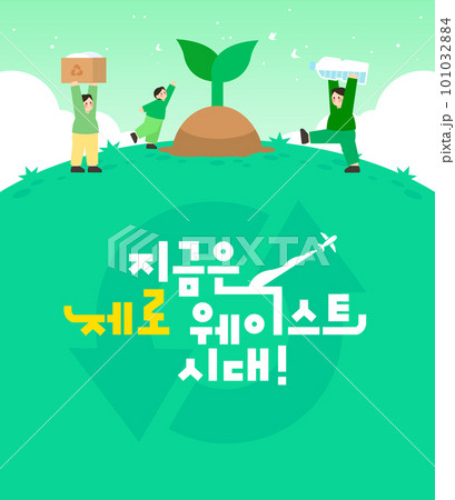 A warm template of gratitude and love  101032884