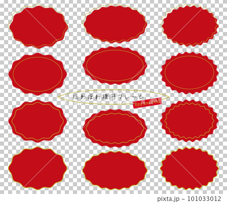 Howa Howa Bomb Oval Speech Bubble Circle Frame/Red/Gold 101033012