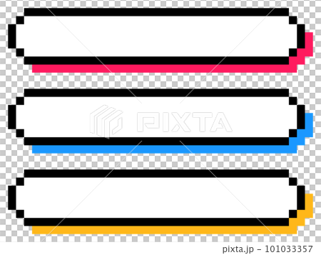 シンプルなドット絵のテロップフレームセット 101033357