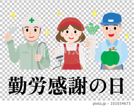 Labor Thanksgiving Day illustration 101034673