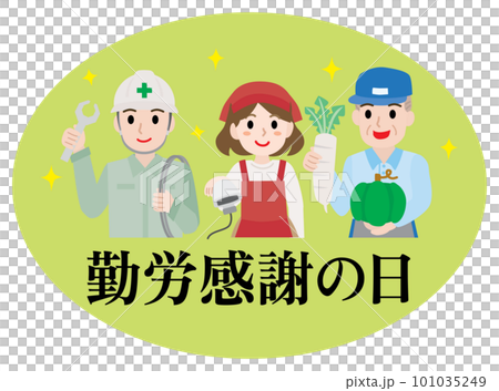 Labor Thanksgiving Day illustration 101035249