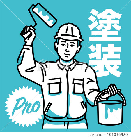 外壁の塗装(防水または防腐)処理をする男性作業員 外壁の塗装(防水または防腐)処理をする男性作業員 101036920