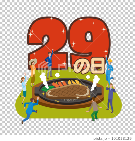 第 29 個肉類日圖像插圖 101038129