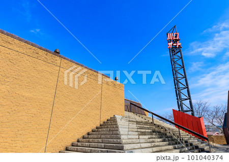 埼玉県　川口市　川口オートレース場 101040374