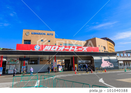 埼玉県 川口市 川口オートレース場 埼玉県 川口市 川口オートレース場 101040388