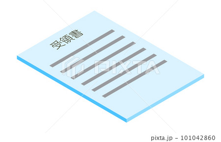 受領書(縦型・アイソメ置き・手前右向き・書類・日本語・水色・1枚) 受領書(縦型・アイソメ置き・手前右向き・書類・日本語・水色・1枚) 101042860
