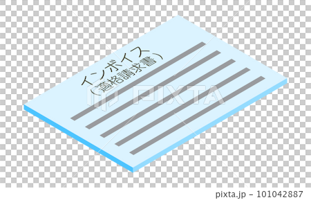 インボイス・適格請求書(横型・アイソメ置き・手前右向き・書類・日本語・水色・1枚) インボイス・適格請求書(横型・アイソメ置き・手前右向き・書類・日本語・水色・1枚) 101042887