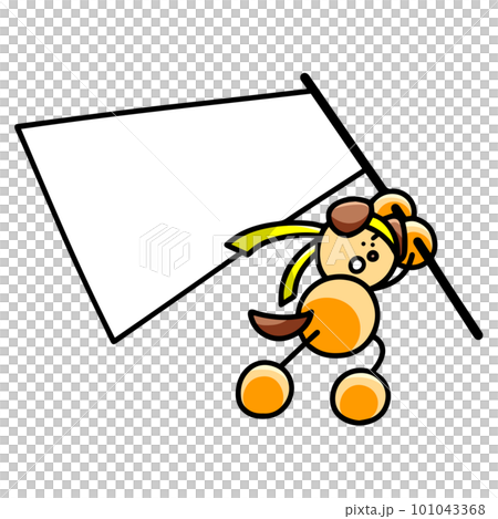 旗を上に掲げるわんまるのイラスト　犬 101043368