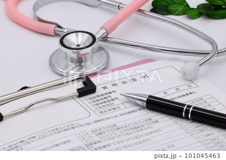医療関係のイメージ（質問票と聴診器） 101045463