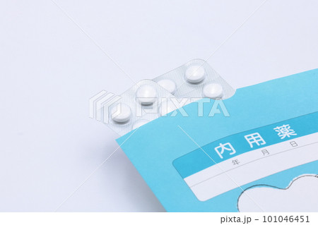 内用薬、内服薬のイメージ 内用薬、内服薬のイメージ 101046451