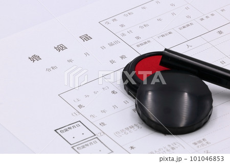 婚姻届けと印鑑のイメージ 婚姻届けと印鑑のイメージ 101046853