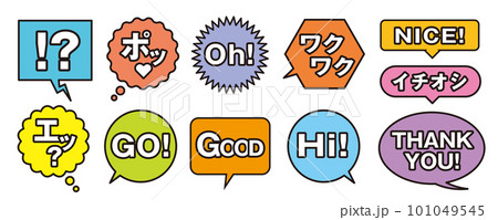 NICE! THANKYOU GOOD イチオシなど、饒舌なフキダシいろいろセット 101049545