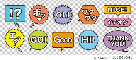 NICE! THANKYOU GOOD イチオシなど、饒舌なフキダシいろいろセット 101049545