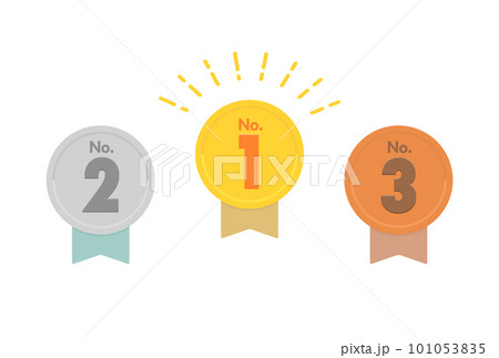 No.1・No.2・No.3の文字の刻印が入った金銀銅のリボン付きのメダル・バッジ・エンブレムの素材 No.1・No.2・No.3の文字の刻印が入った金銀銅のリボン付きのメダル・バッジ・エンブレムの素材 101053835